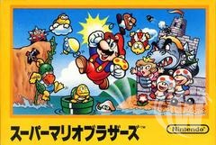 Super Mario Bros. - Japanese